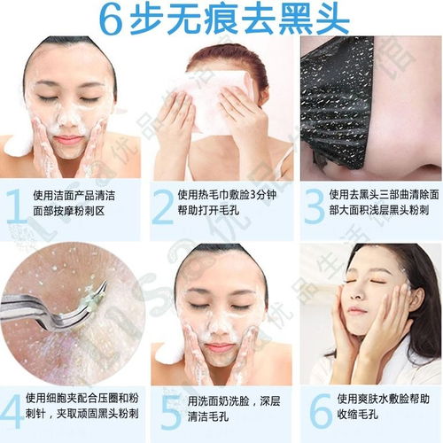 专业解读 粉刺针套装——从家庭护理到美容院服务的祛痘神器