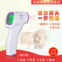 理发、指甲钳与量温计 不可或缺的个人护理小助手