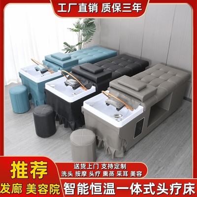 网购时代下的理发与美容服务 流行趋势与消费新体验